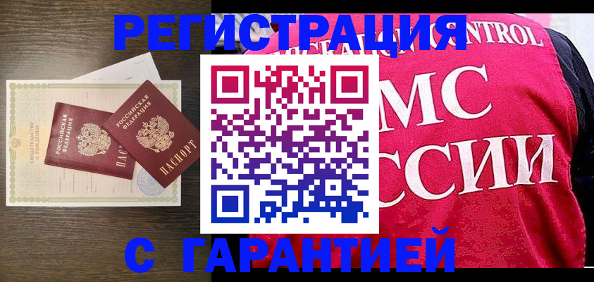 регистрация для школы в Дорогобуже