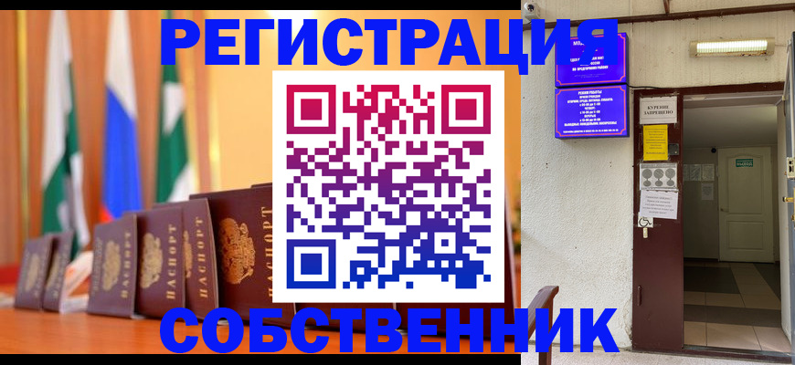 регистрация для школы в Дорогобуже